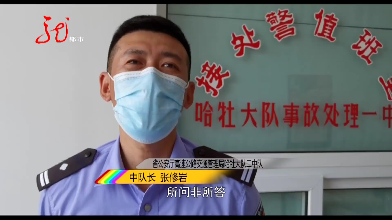 男子骑摩托上高速，停车整理被交警查出大问题……休闲区蓝鸢梦想 - Www.slyday.coM