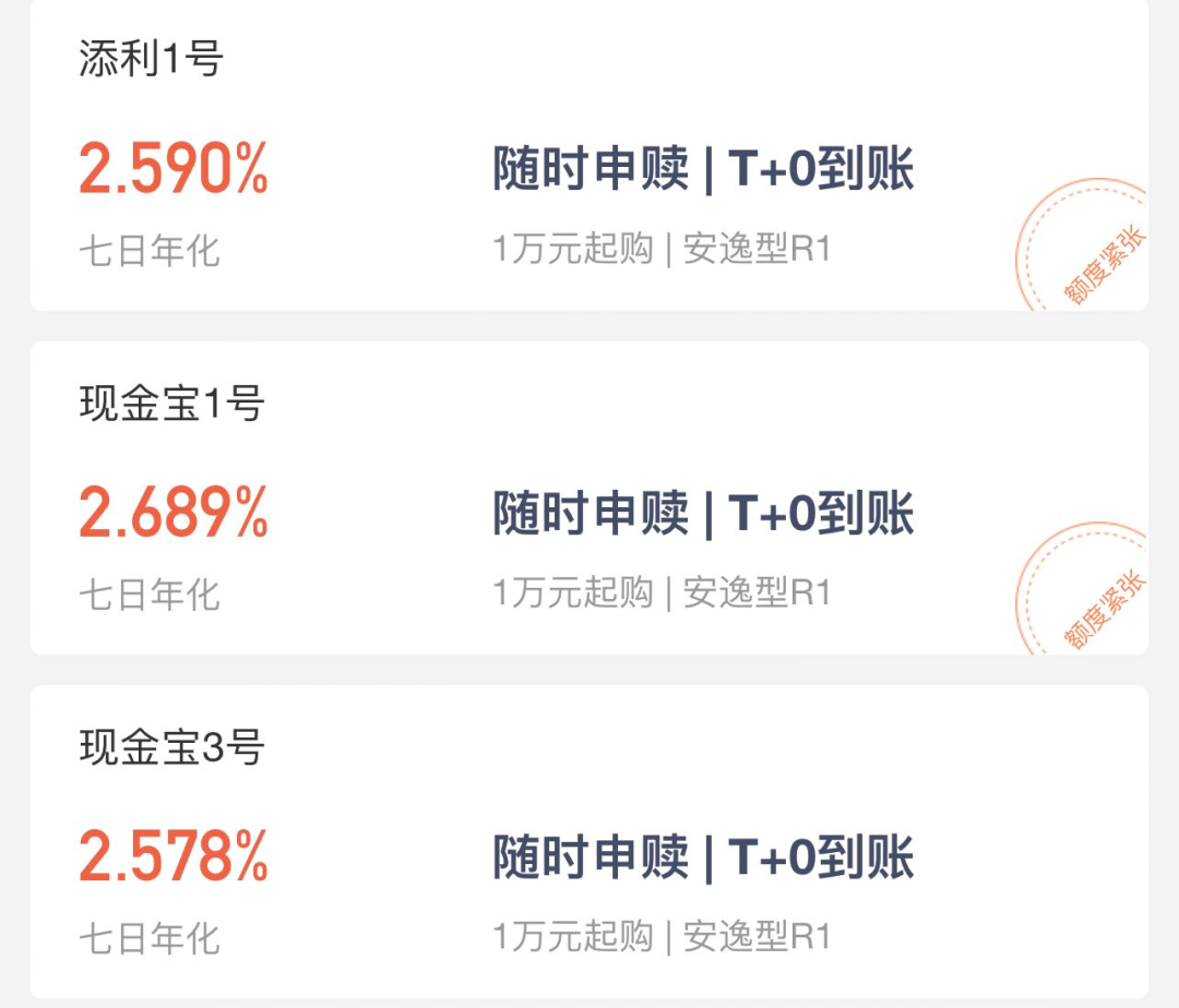 还房贷发现余额宝里46万元无法取出？支付宝紧急回应！休闲区蓝鸢梦想 - Www.slyday.coM