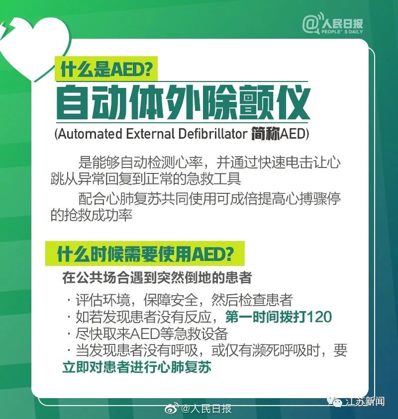 好人有好报！曾见义勇为救人的男子，6年后自己被救了！休闲区蓝鸢梦想 - Www.slyday.coM