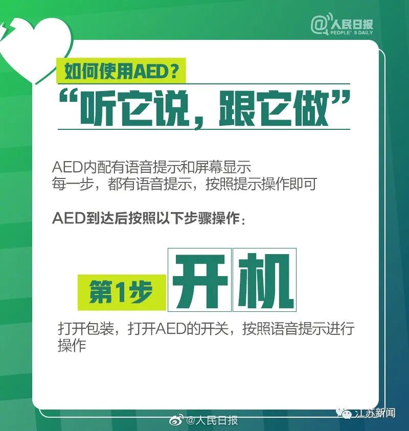 好人有好报！曾见义勇为救人的男子，6年后自己被救了！休闲区蓝鸢梦想 - Www.slyday.coM