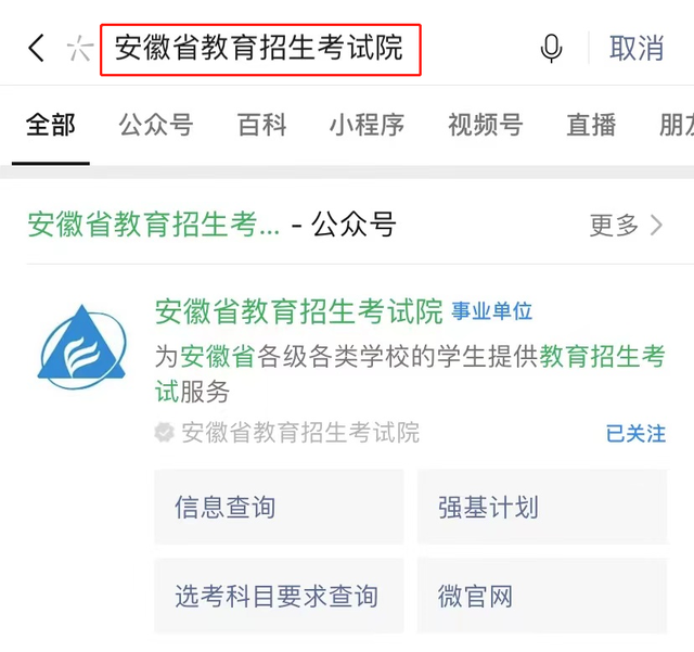 2022英语四级成绩查询什么时候出(2022英语四级成绩查询什么时候出成绩)