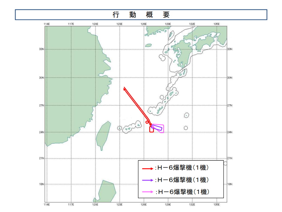 3架轰6经宫古海峡进入西太平洋：挂载反舰导弹休闲区蓝鸢梦想 - Www.slyday.coM