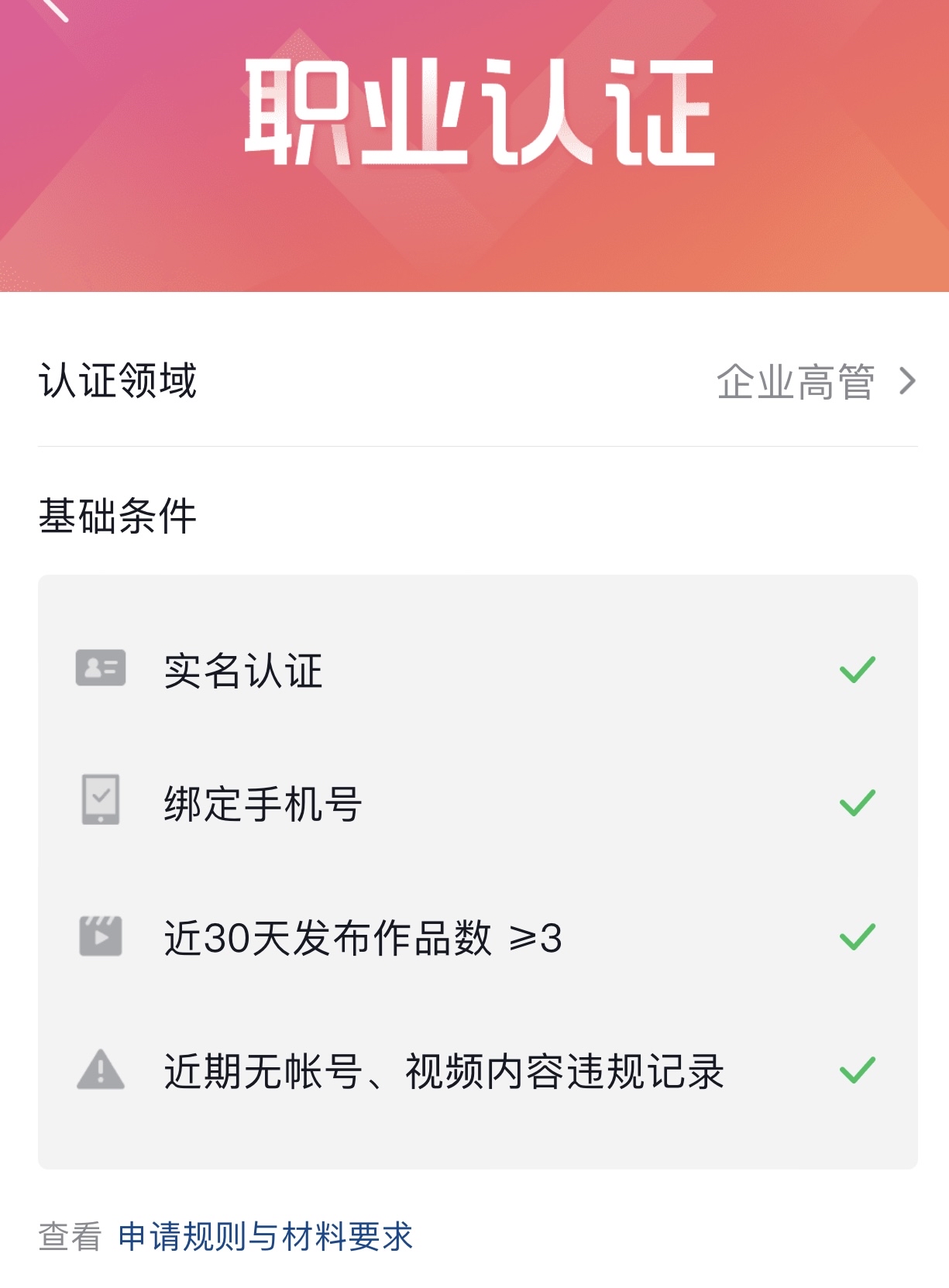 禁炫富、专业领域需认证，网络主播行为规范出台！直播乱象如何治？休闲区蓝鸢梦想 - Www.slyday.coM