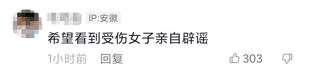 唐山打人案，终于要结束了吗？休闲区蓝鸢梦想 - Www.slyday.coM