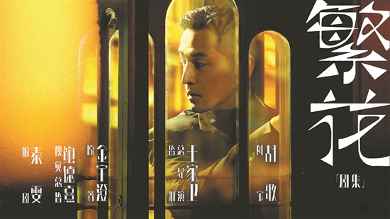 孔笙执导《县委大院》胡歌演县委书记 吴越黄磊李光洁主演休闲区蓝鸢梦想 - Www.slyday.coM