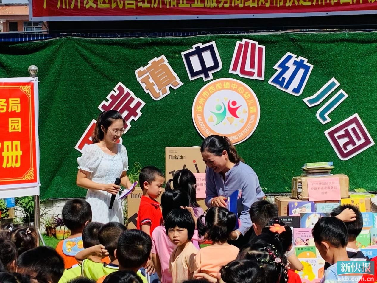 乡村振兴日记（526）看到小朋友纯真的笑脸，觉得一切努力都值得！休闲区蓝鸢梦想 - Www.slyday.coM