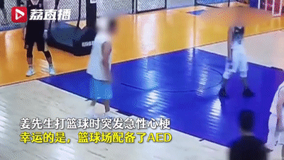 好人有好报！曾见义勇为救人的男子，6年后自己被救了！休闲区蓝鸢梦想 - Www.slyday.coM