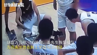 好人有好报！曾见义勇为救人的男子，6年后自己被救了！休闲区蓝鸢梦想 - Www.slyday.coM