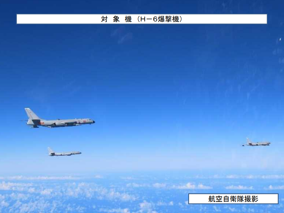 3架轰6经宫古海峡进入西太平洋：挂载反舰导弹休闲区蓝鸢梦想 - Www.slyday.coM