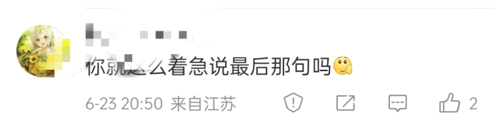 回应“测试车坠楼”，蔚来的声明发了两次休闲区蓝鸢梦想 - Www.slyday.coM