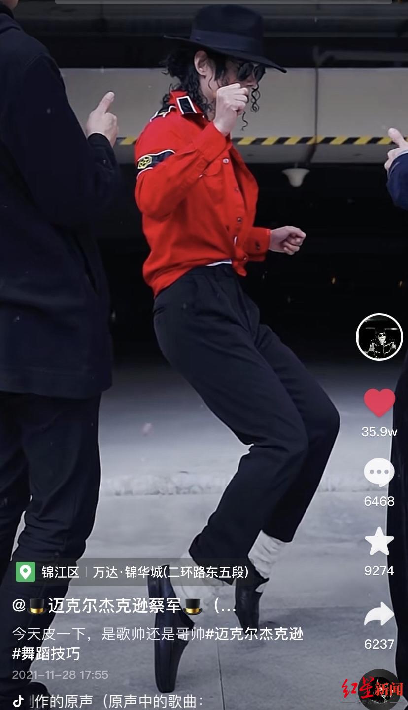 粉丝近700万！成都街头，他是“最火”迈克尔·杰克逊模仿者休闲区蓝鸢梦想 - Www.slyday.coM