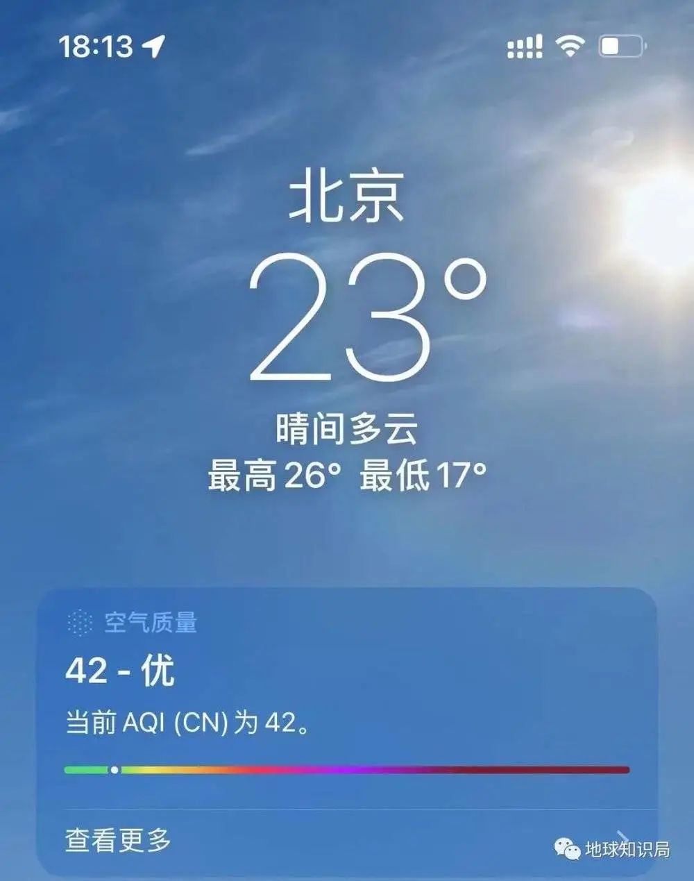最近疯狂下雨+超级高温的原因，找到了休闲区蓝鸢梦想 - Www.slyday.coM
