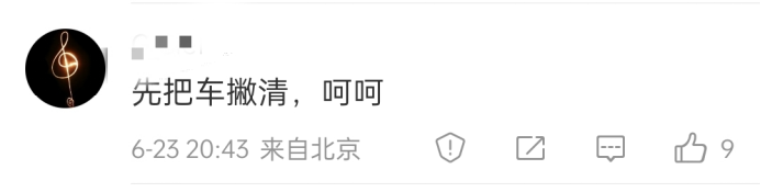 回应“测试车坠楼”，蔚来的声明发了两次休闲区蓝鸢梦想 - Www.slyday.coM