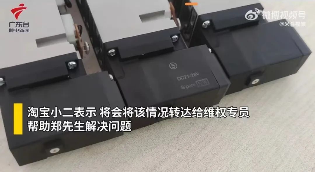 广州一男子网购退货被要求拍视频...网友问拿着身份证那种？【饮茶论道】休闲区蓝鸢梦想 - Www.slyday.coM