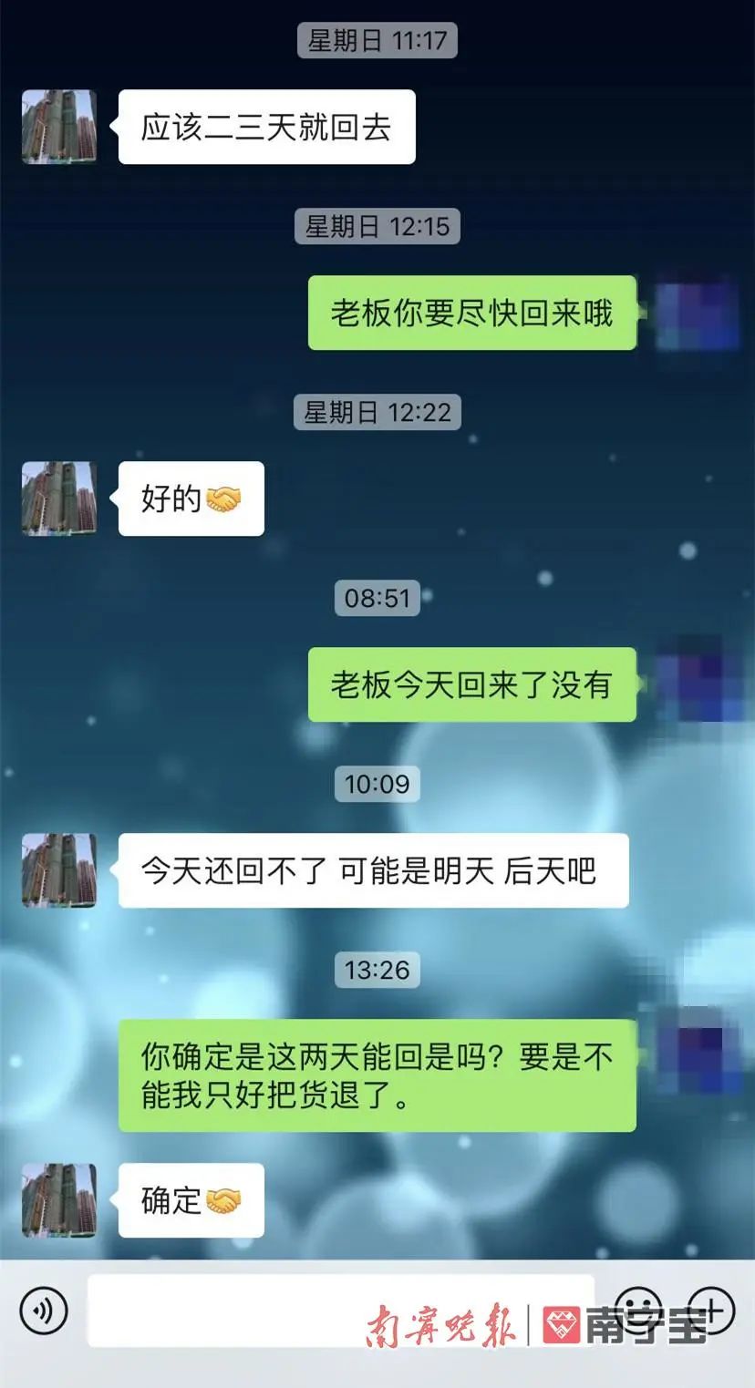 南宁一男子新店开张，就有买家下2万元的单，进了货后，却发现......休闲区蓝鸢梦想 - Www.slyday.coM