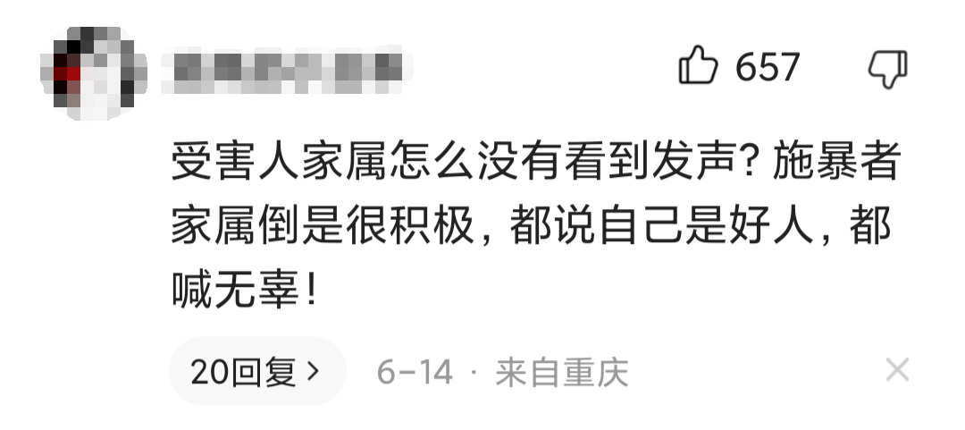 唐山打人案，终于要结束了吗？休闲区蓝鸢梦想 - Www.slyday.coM