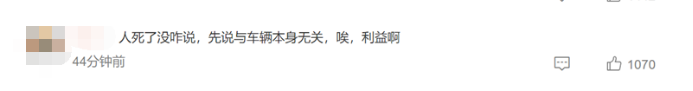 回应“测试车坠楼”，蔚来的声明发了两次休闲区蓝鸢梦想 - Www.slyday.coM