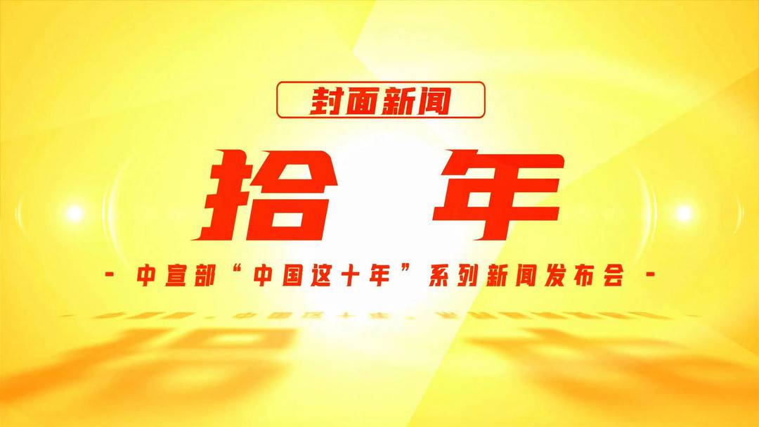 拾年｜银保监会回应河南村镇银行问题：已责成河南银保监局履行监管职责休闲区蓝鸢梦想 - Www.slyday.coM