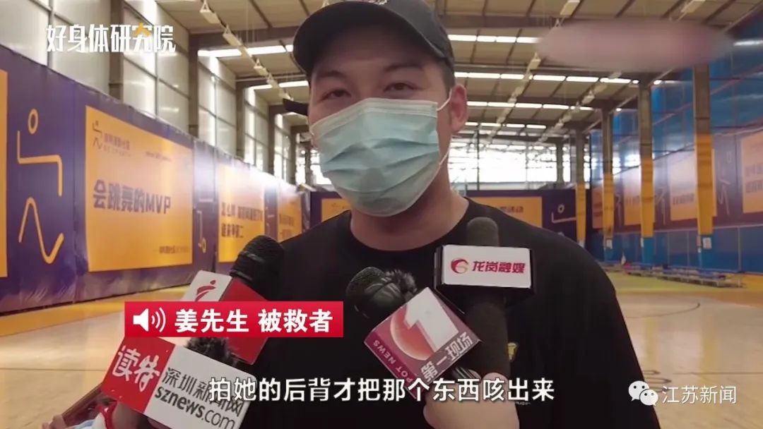 好人有好报！曾见义勇为救人的男子，6年后自己被救了！休闲区蓝鸢梦想 - Www.slyday.coM