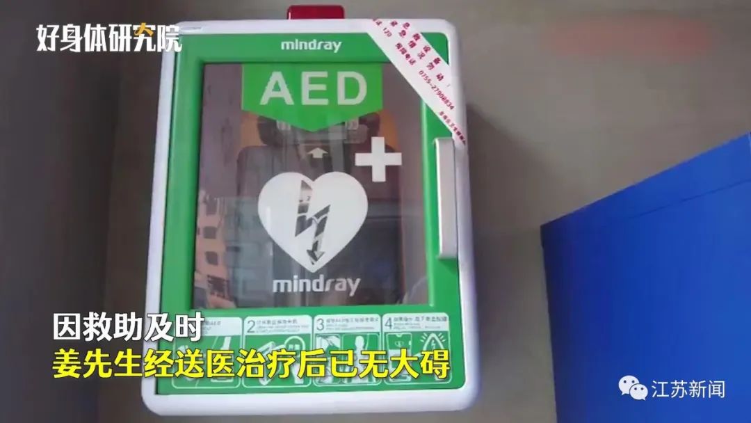 好人有好报！曾见义勇为救人的男子，6年后自己被救了！休闲区蓝鸢梦想 - Www.slyday.coM