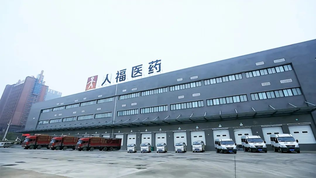 人福医药短期负债达77亿元花16亿元向前子公司买房