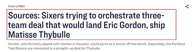 火箭老将有望与哈登重聚!费城希望三方交易得戈登 塞布尔成筹码休闲区蓝鸢梦想 - Www.slyday.coM 火箭老将有望与哈登重聚!费城希望三方交易得戈登 塞布尔成筹码休闲区蓝鸢梦想 - Www.slyday.coM