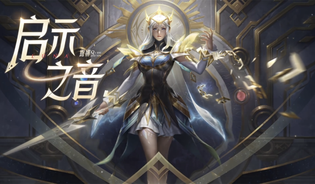 王者荣耀S28赛季皮肤更新量惊人,引发玩家担忧!这是真要跑路?休闲区蓝鸢梦想 - Www.slyday.coM 王者荣耀S28赛季皮肤更新量惊人,引发玩家担忧!这是真要跑路?休闲区蓝鸢梦想 - Www.slyday.coM