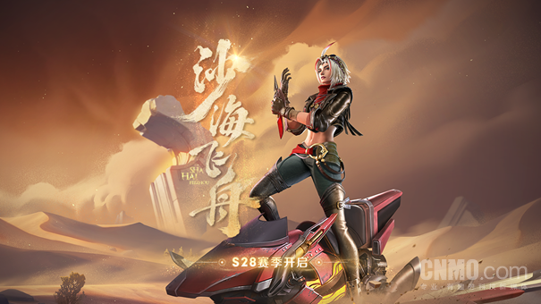 《王者荣耀》S28新赛季更新汇总！想快速上分的必看休闲区蓝鸢梦想 - Www.slyday.coM