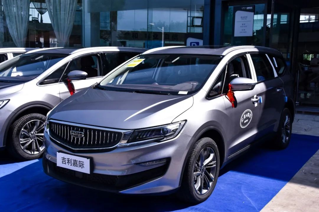 健康安全舒适mpv吉利嘉际再次成为政府公务用车