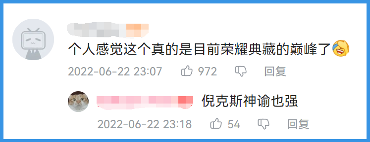王者荣耀S28赛季皮肤更新量惊人,引发玩家担忧!这是真要跑路?休闲区蓝鸢梦想 - Www.slyday.coM 王者荣耀S28赛季皮肤更新量惊人,引发玩家担忧!这是真要跑路?休闲区蓝鸢梦想 - Www.slyday.coM