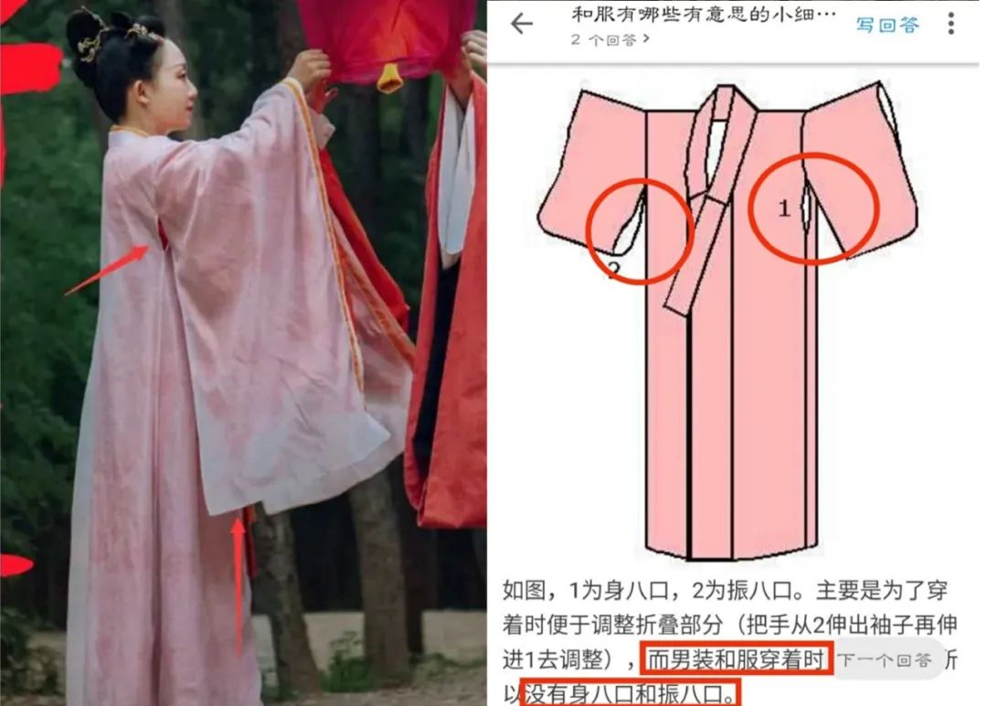 辣目洋子新剧开播就遭举报,女主穿和服,服化道被批“以倭代华”休闲区蓝鸢梦想 - Www.slyday.coM 辣目洋子新剧开播就遭举报,女主穿和服,服化道被批“以倭代华”休闲区蓝鸢梦想 - Www.slyday.coM