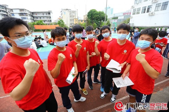 2022广西高考分数线公布 广西分数线一本理工475分文史532分休闲区蓝鸢梦想 - Www.slyday.coM 2022广西高考分数线公布 广西分数线一本理工475分文史532分休闲区蓝鸢梦想 - Www.slyday.coM