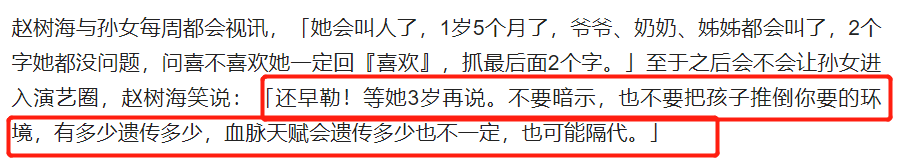 高圆圆获3岁女儿探班!女儿长发披肩,被妈妈称是梳小辫的赵又廷休闲区蓝鸢梦想 - Www.slyday.coM 高圆圆获3岁女儿探班!女儿长发披肩,被妈妈称是梳小辫的赵又廷休闲区蓝鸢梦想 - Www.slyday.coM