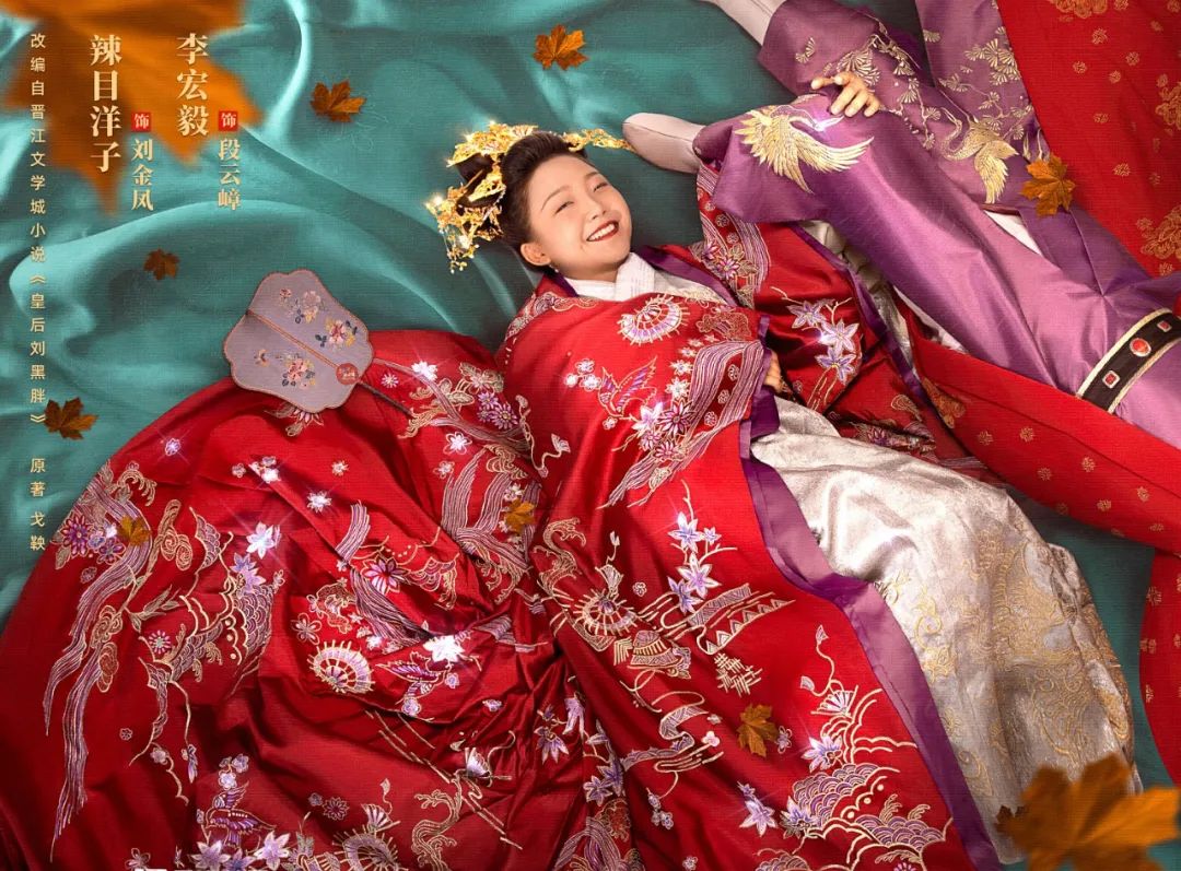 辣目洋子新剧开播就遭举报,女主穿和服,服化道被批“以倭代华”休闲区蓝鸢梦想 - Www.slyday.coM 辣目洋子新剧开播就遭举报,女主穿和服,服化道被批“以倭代华”休闲区蓝鸢梦想 - Www.slyday.coM