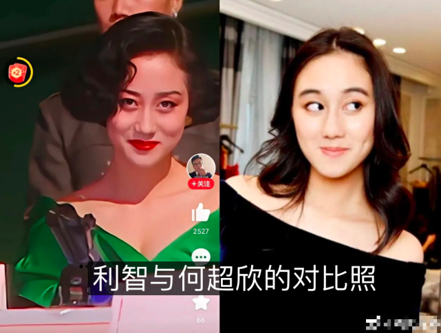 网友无意中发现了何超欣的几张自拍照,那眉眼像极了李连杰的老婆利智