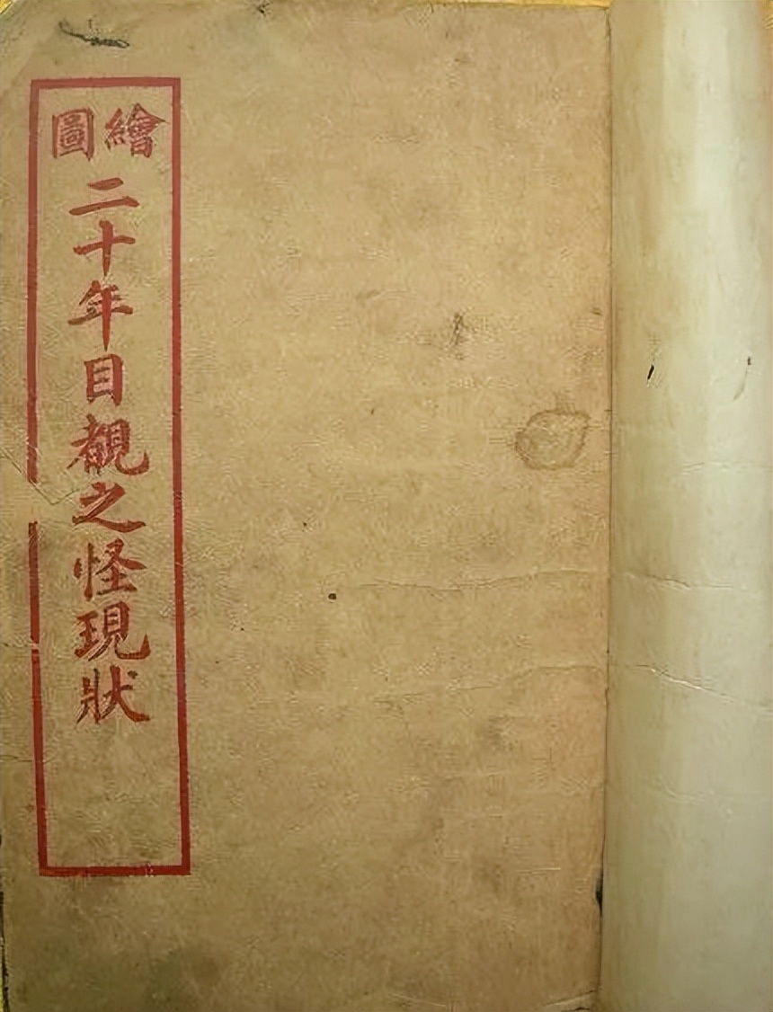 晚清的中国人，是怎么看待“波兰亡国”这事的休闲区蓝鸢梦想 - Www.slyday.coM