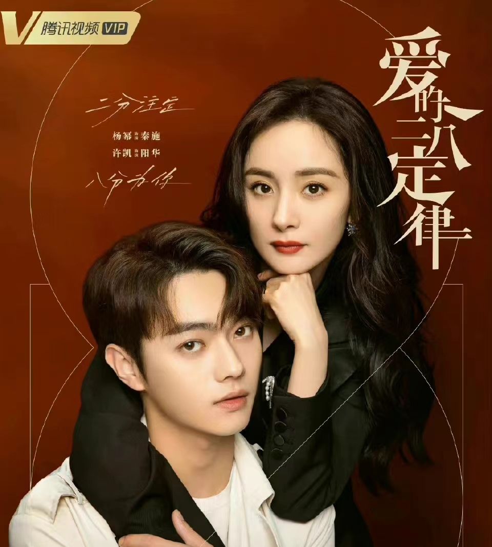 腾讯17部爱情剧官宣,这3部剧被看好,《爱的二八定律》暑期将播休闲区蓝鸢梦想 - Www.slyday.coM 腾讯17部爱情剧官宣,这3部剧被看好,《爱的二八定律》暑期将播休闲区蓝鸢梦想 - Www.slyday.coM