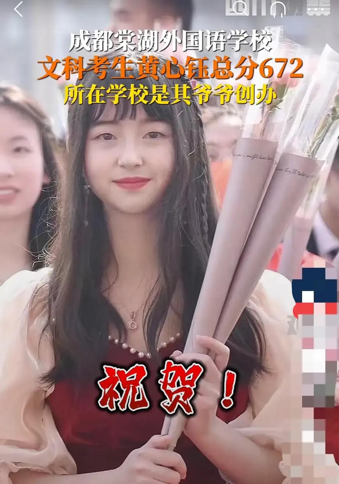 高考成绩全省排名前50却被屏蔽了,你知道原因吗休闲区蓝鸢梦想 - Www.slyday.coM 高考成绩全省排名前50却被屏蔽了,你知道原因吗休闲区蓝鸢梦想 - Www.slyday.coM