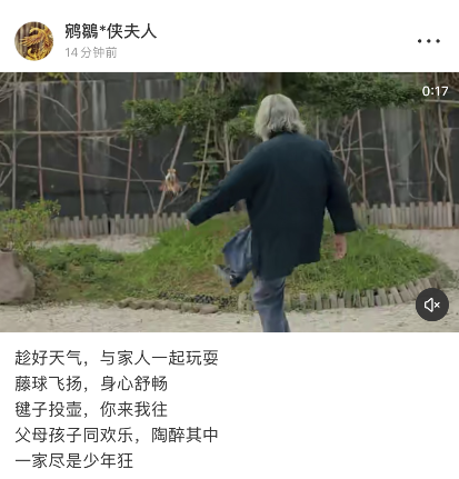 “爷孙恋”的男星有多离谱？有人81岁得女，有人儿子孙子同岁休闲区蓝鸢梦想 - Www.slyday.coM