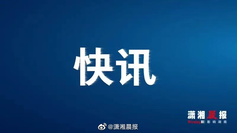 湖南今年高考600分以上9396人休闲区蓝鸢梦想 - Www.slyday.coM