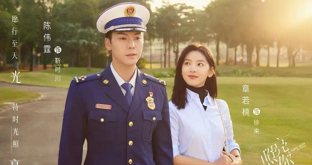 腾讯17部爱情剧官宣,这3部剧被看好,《爱的二八定律》暑期将播休闲区蓝鸢梦想 - Www.slyday.coM 腾讯17部爱情剧官宣,这3部剧被看好,《爱的二八定律》暑期将播休闲区蓝鸢梦想 - Www.slyday.coM