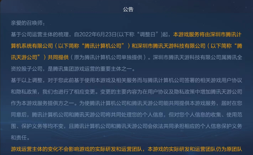 王者荣耀S28赛季皮肤更新量惊人,引发玩家担忧!这是真要跑路?休闲区蓝鸢梦想 - Www.slyday.coM 王者荣耀S28赛季皮肤更新量惊人,引发玩家担忧!这是真要跑路?休闲区蓝鸢梦想 - Www.slyday.coM