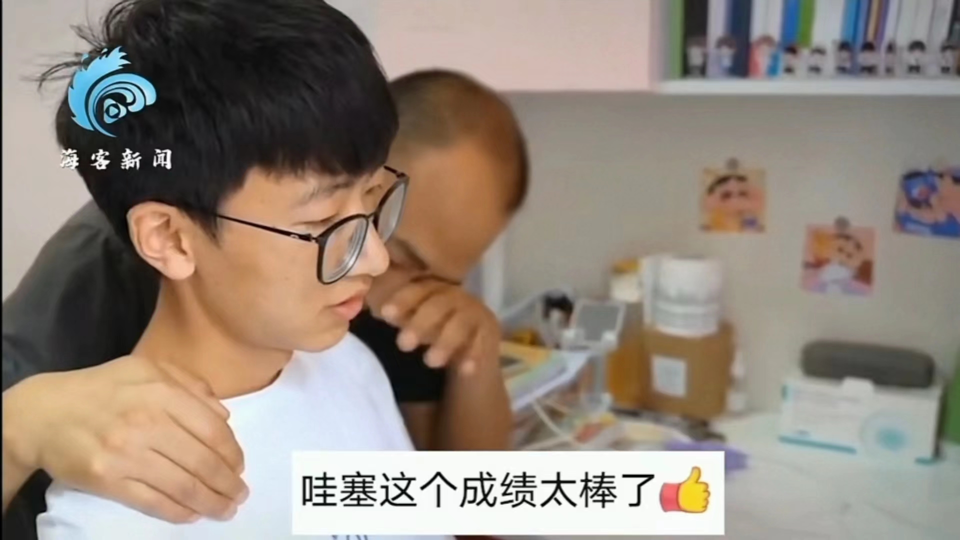 男孩高考成绩681分,看到成绩仍不满意,父亲激动得偷偷抹眼泪休闲区蓝鸢梦想 - Www.slyday.coM 男孩高考成绩681分,看到成绩仍不满意,父亲激动得偷偷抹眼泪休闲区蓝鸢梦想 - Www.slyday.coM