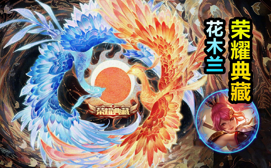 王者荣耀S28赛季皮肤更新量惊人,引发玩家担忧!这是真要跑路?休闲区蓝鸢梦想 - Www.slyday.coM 王者荣耀S28赛季皮肤更新量惊人,引发玩家担忧!这是真要跑路?休闲区蓝鸢梦想 - Www.slyday.coM