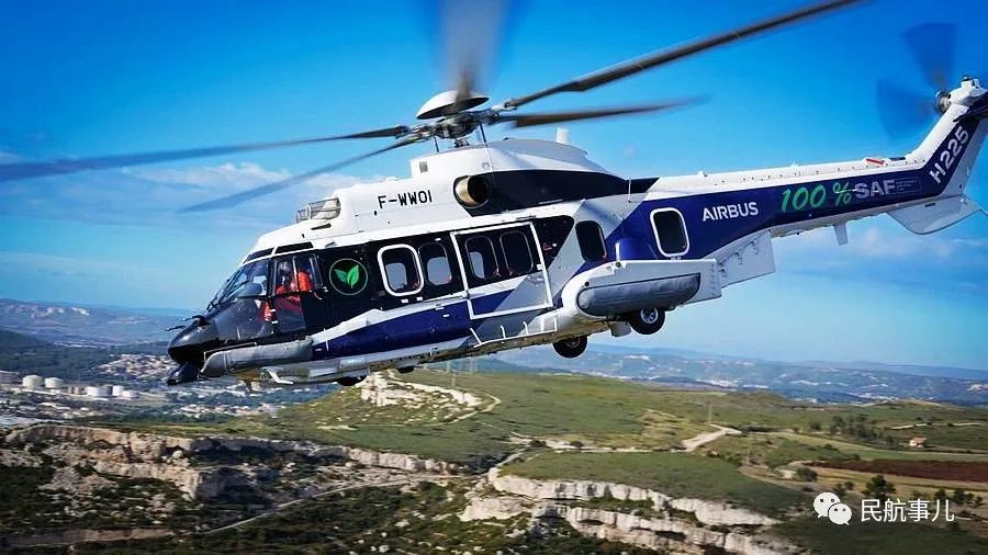 空客h225直升机使用100%可持续航空燃油成功首飞|空中客车|航空燃油