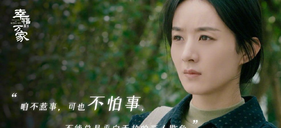 赵丽颖说使劲活好好活,为赵丽颖精湛的演技折服,赵丽颖正当红休闲区蓝鸢梦想 - Www.slyday.coM 赵丽颖说使劲活好好活,为赵丽颖精湛的演技折服,赵丽颖正当红休闲区蓝鸢梦想 - Www.slyday.coM