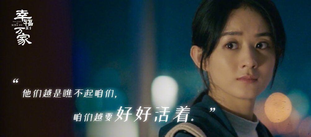 赵丽颖说使劲活好好活,为赵丽颖精湛的演技折服,赵丽颖正当红休闲区蓝鸢梦想 - Www.slyday.coM 赵丽颖说使劲活好好活,为赵丽颖精湛的演技折服,赵丽颖正当红休闲区蓝鸢梦想 - Www.slyday.coM