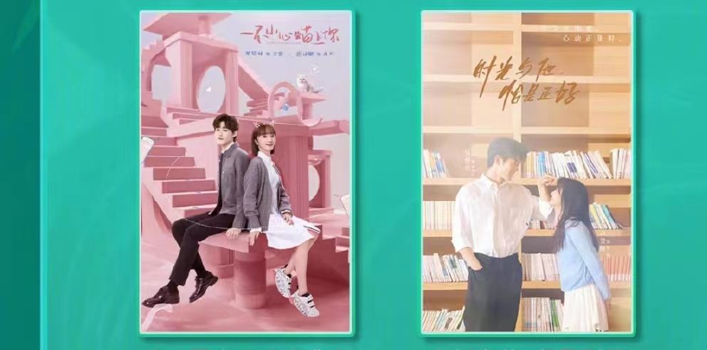 腾讯17部爱情剧官宣,这3部剧被看好,《爱的二八定律》暑期将播休闲区蓝鸢梦想 - Www.slyday.coM 腾讯17部爱情剧官宣,这3部剧被看好,《爱的二八定律》暑期将播休闲区蓝鸢梦想 - Www.slyday.coM