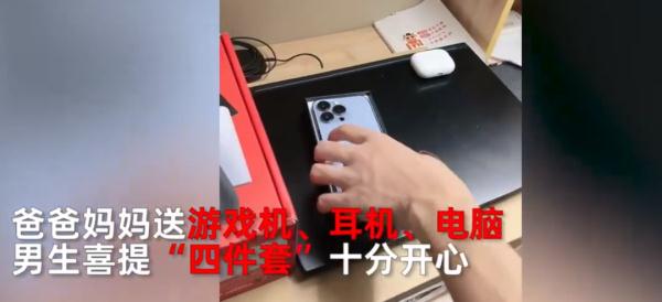 高考查分能有多激动？考生查分名场面来了，看看他们的反应！休闲区蓝鸢梦想 - Www.slyday.coM