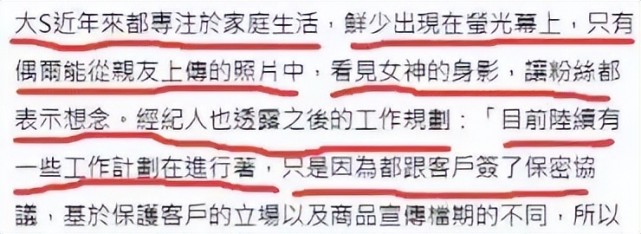 45岁大s即将复工！二婚后大变样，颜值封神穿8千的婚纱照样美翻休闲区蓝鸢梦想 - Www.slyday.coM